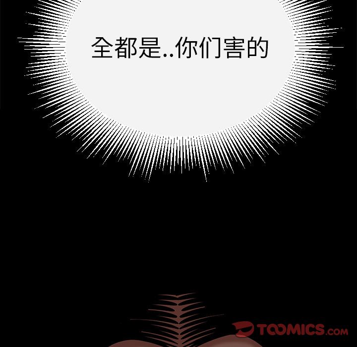 126P - 致命牢笼
