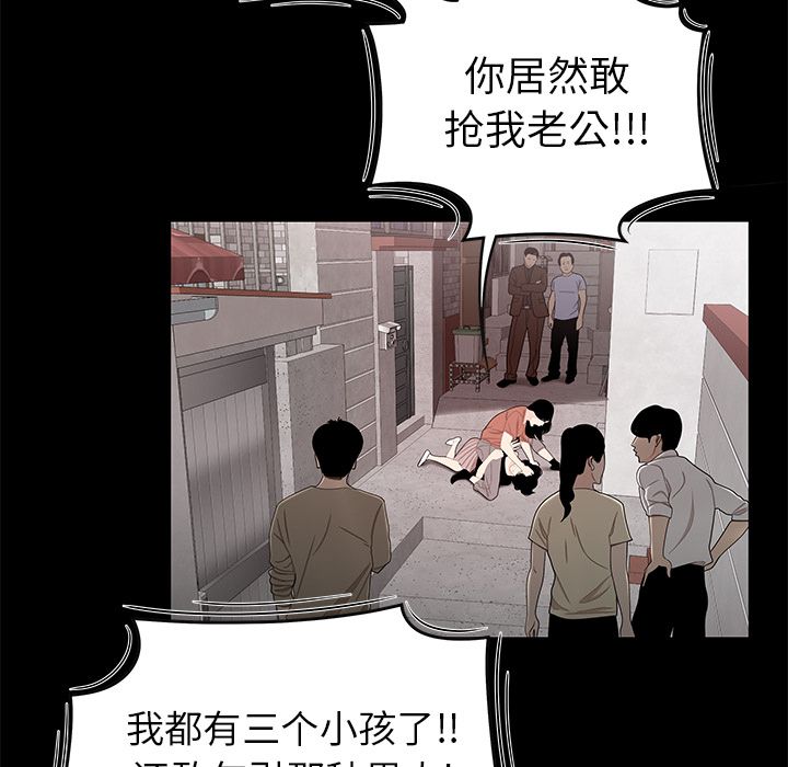 23P - 致命牢笼
