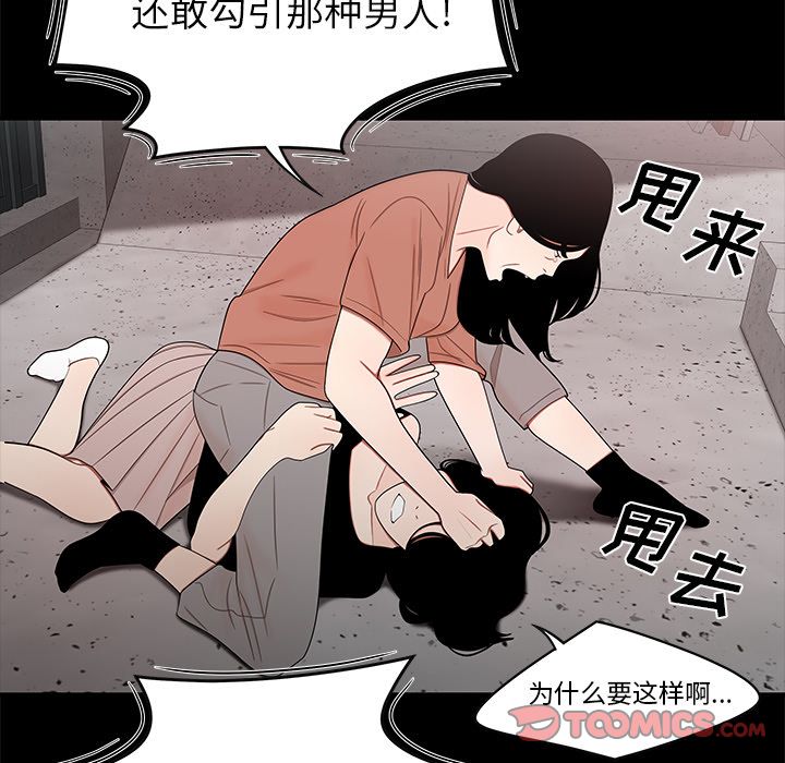 24P - 致命牢笼