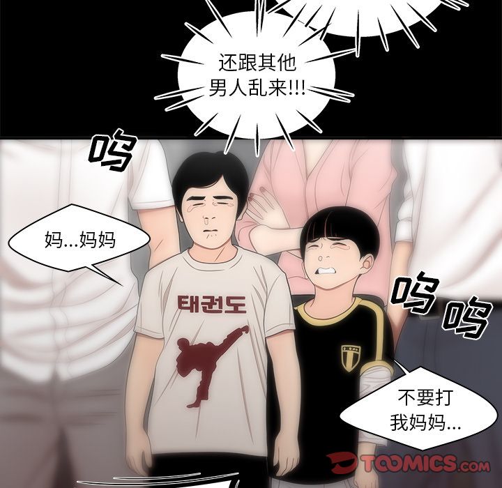 30P - 致命牢笼