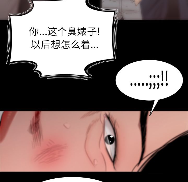 31P - 致命牢笼