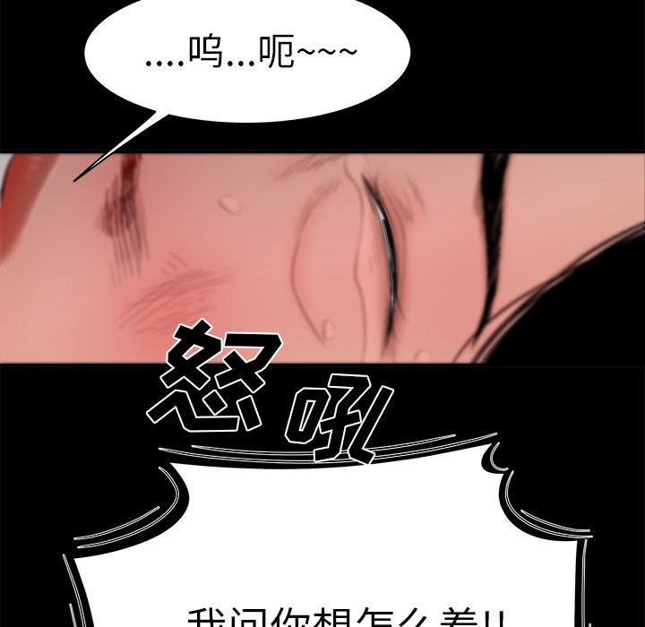 32P - 致命牢笼
