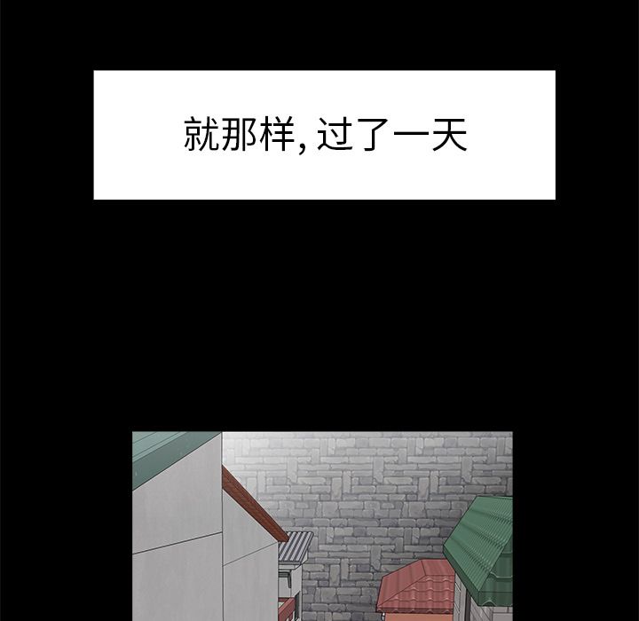 35P - 致命牢笼