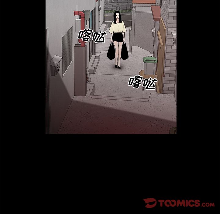36P - 致命牢笼