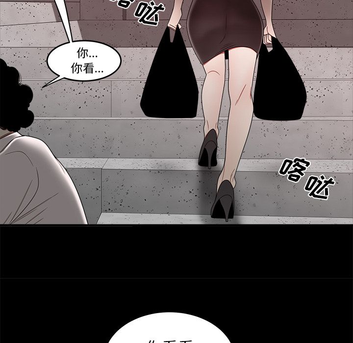 40P - 致命牢笼