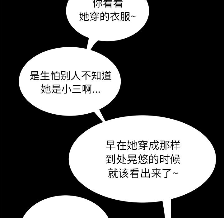 41P - 致命牢笼