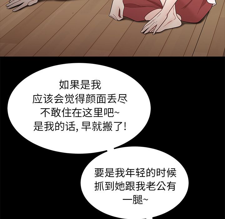 43P - 致命牢笼