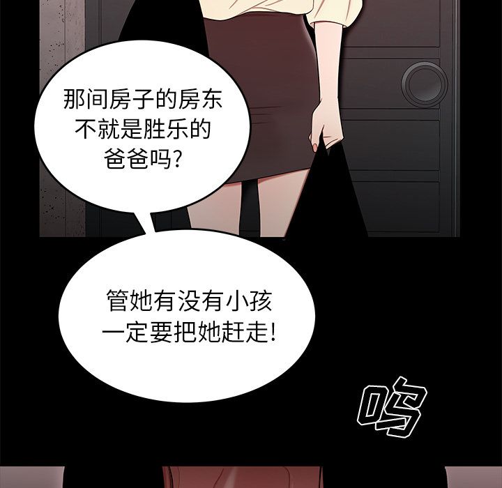 47P - 致命牢笼