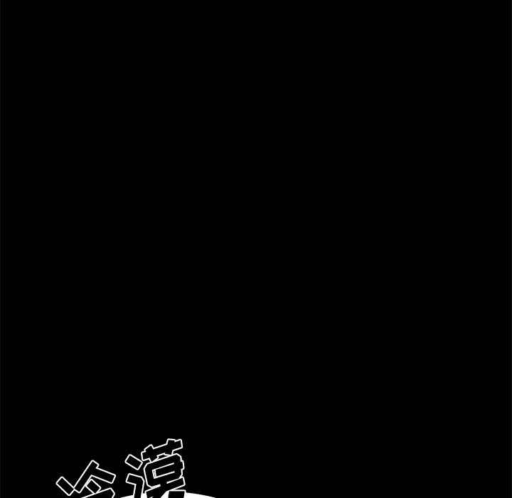 50P - 致命牢笼