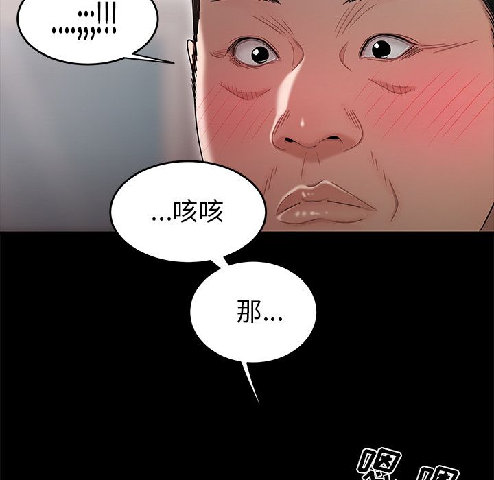 58P - 致命牢笼