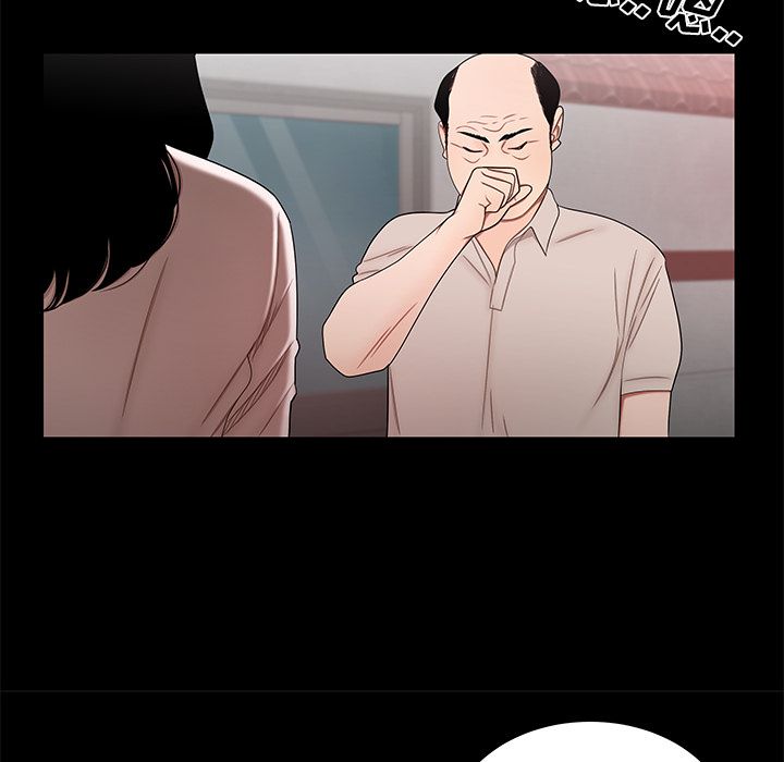 59P - 致命牢笼