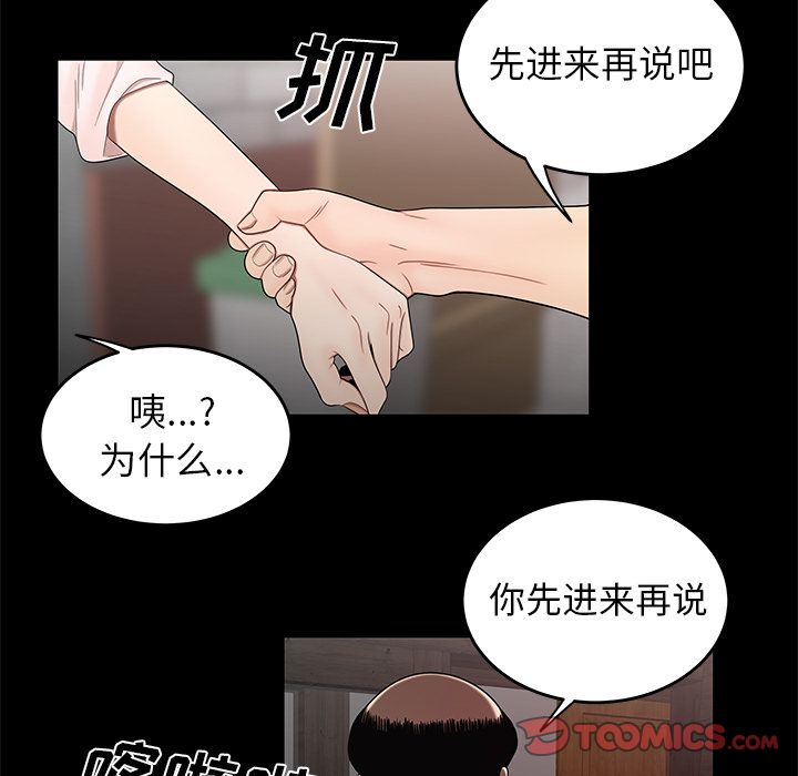 60P - 致命牢笼