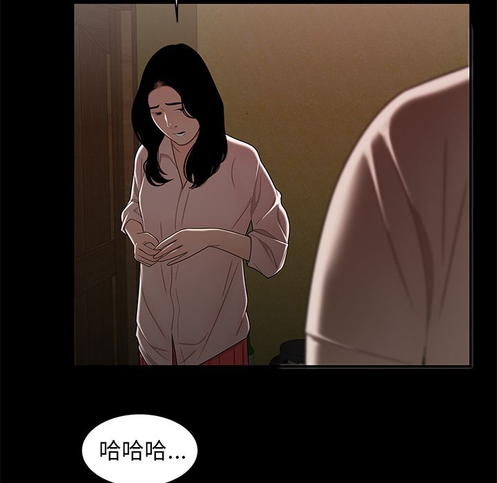 62P - 致命牢笼