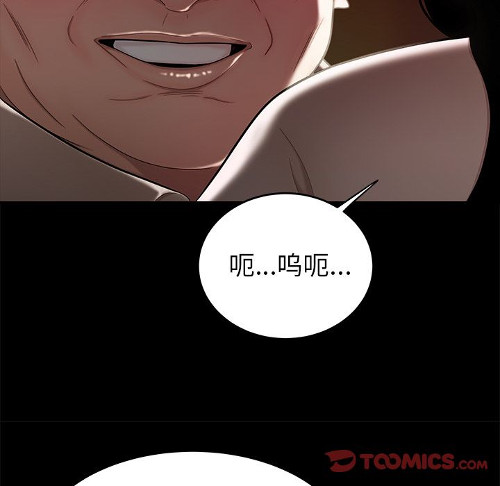 69P - 致命牢笼
