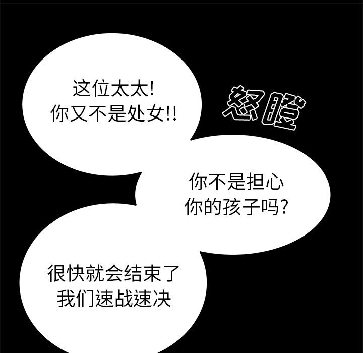 79P - 致命牢笼