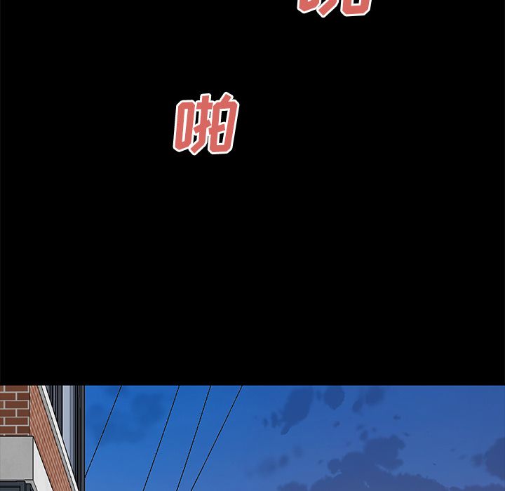 94P - 致命牢笼