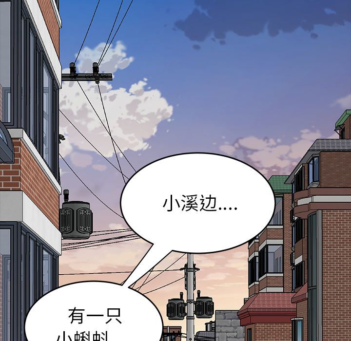 95P - 致命牢笼