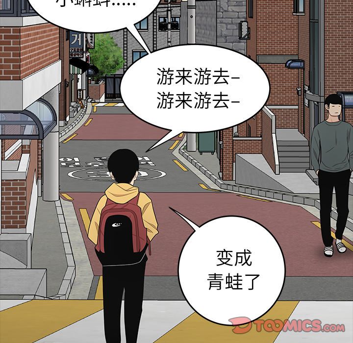 96P - 致命牢笼