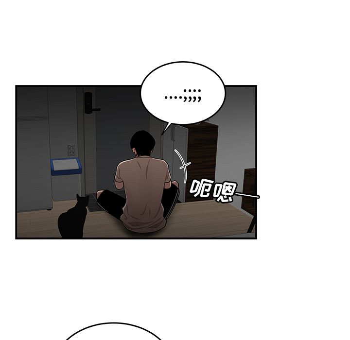 104P - 致命牢笼