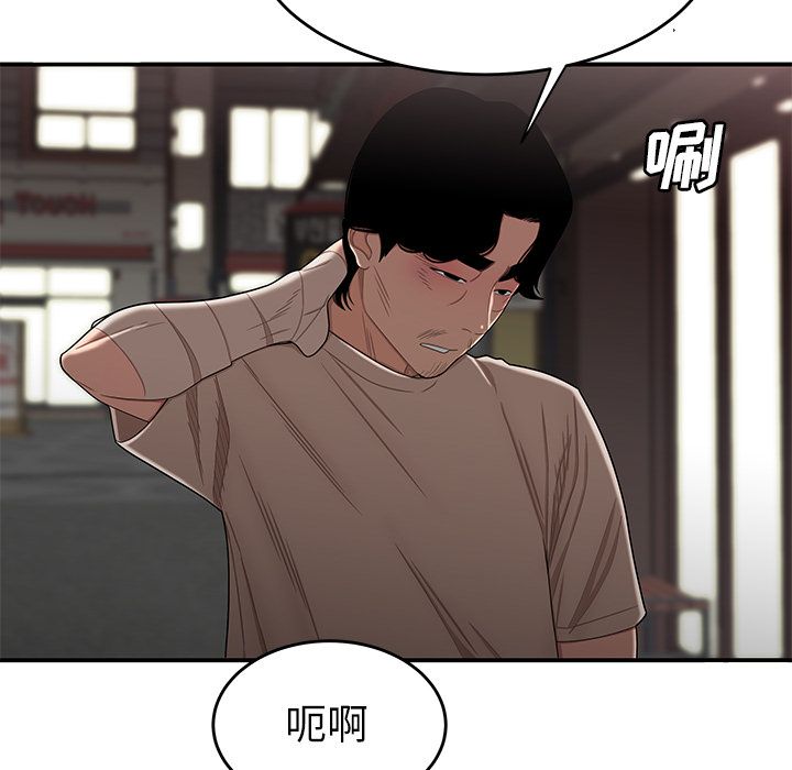 107P - 致命牢笼