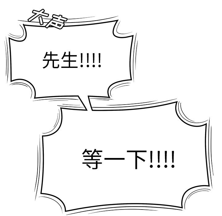 109P - 致命牢笼