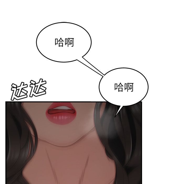 110P - 致命牢笼