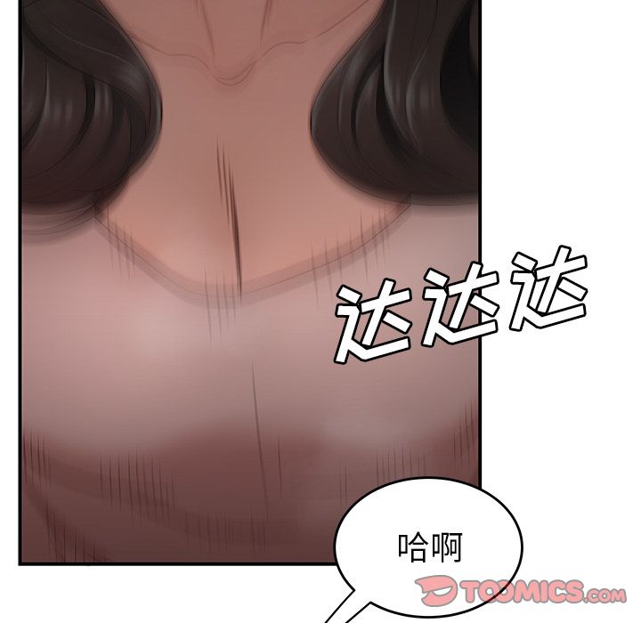 111P - 致命牢笼