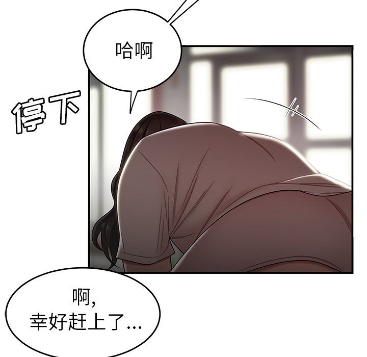 112P - 致命牢笼