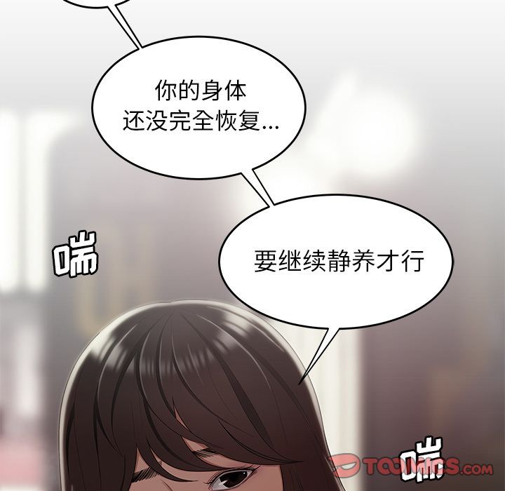 114P - 致命牢笼
