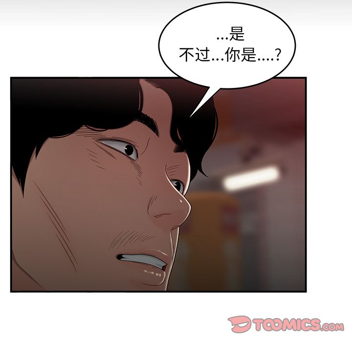 117P - 致命牢笼