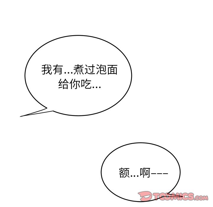 120P - 致命牢笼