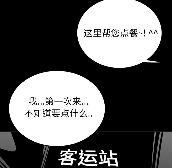 17P - 致命牢笼