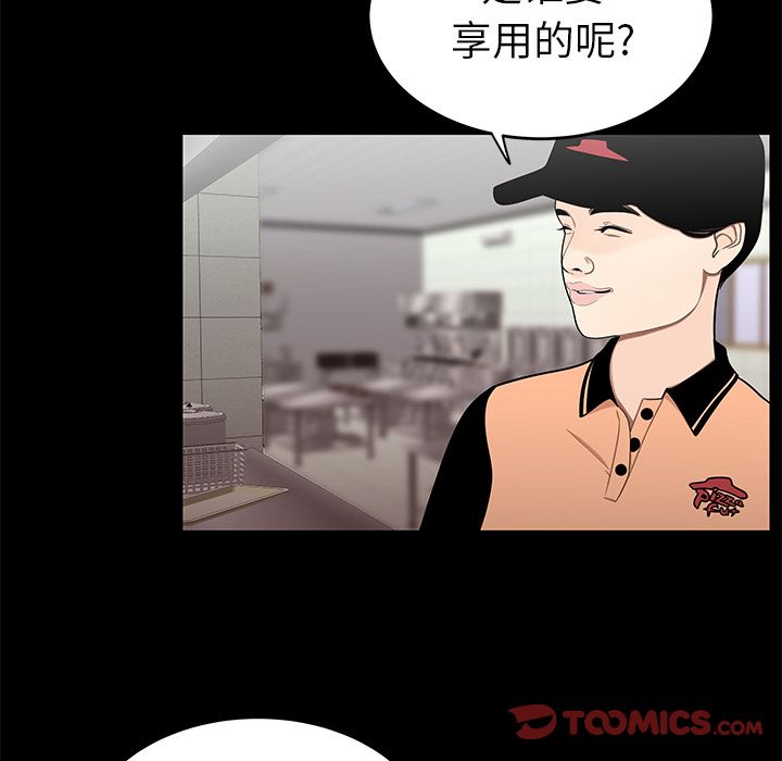 21P - 致命牢笼
