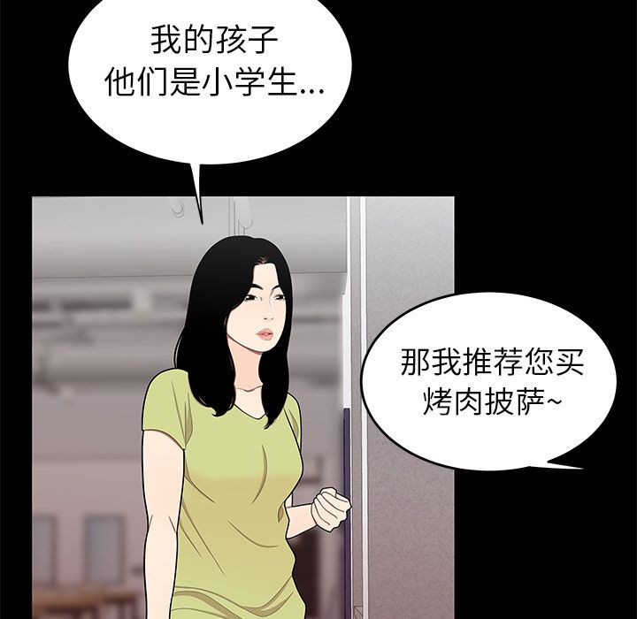 22P - 致命牢笼