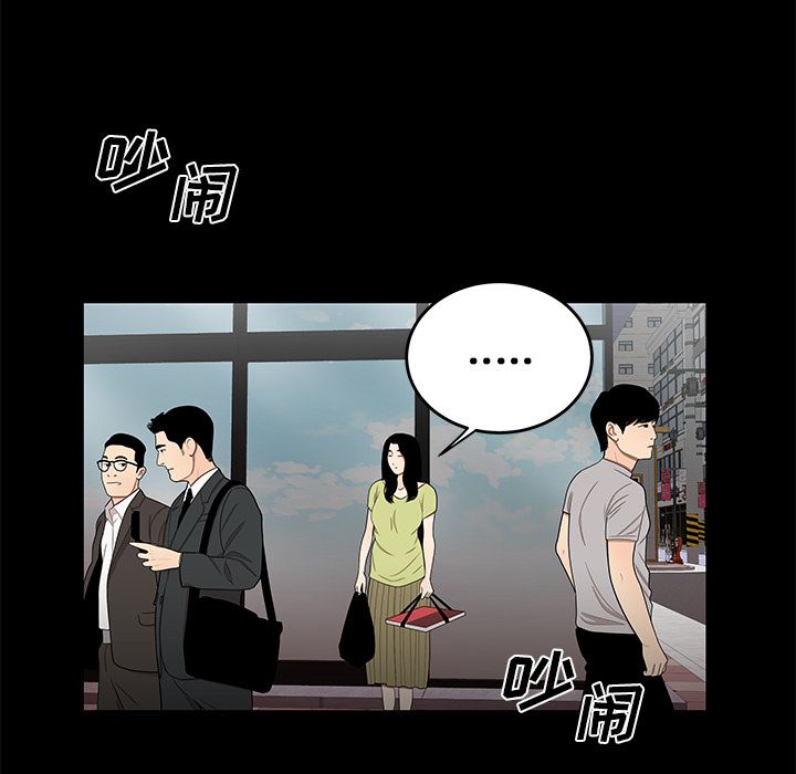 26P - 致命牢笼