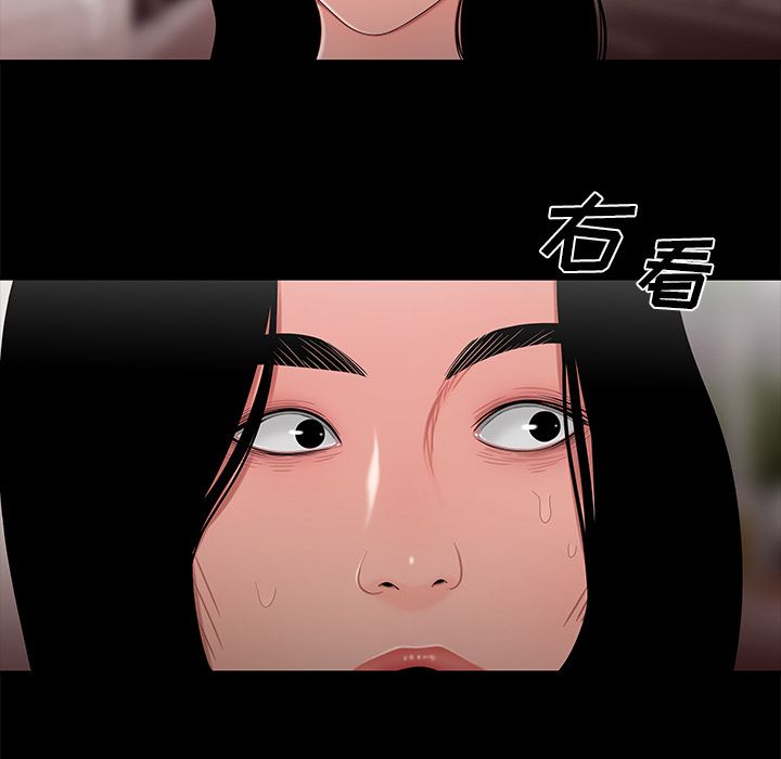 28P - 致命牢笼