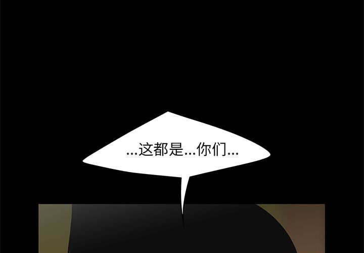 2P - 致命牢笼