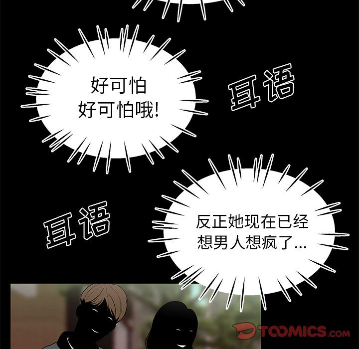 30P - 致命牢笼