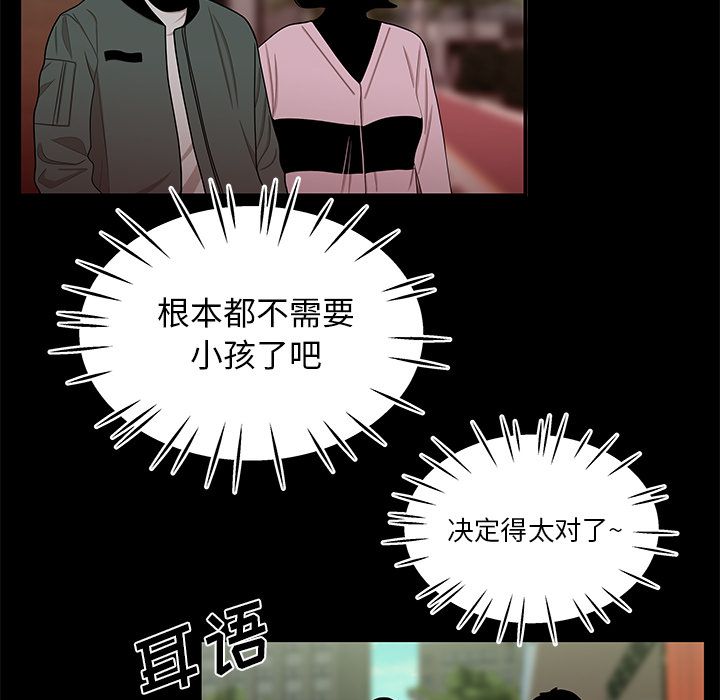 31P - 致命牢笼