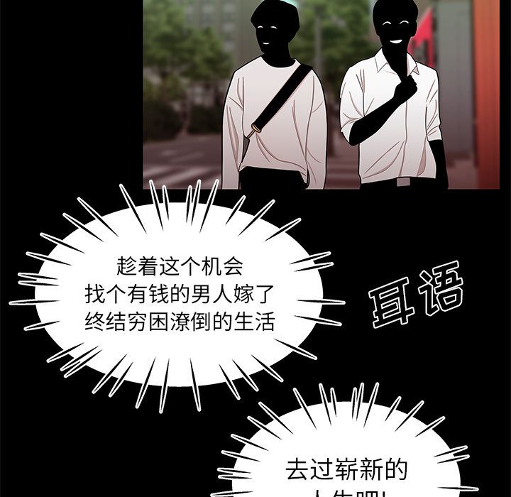 32P - 致命牢笼