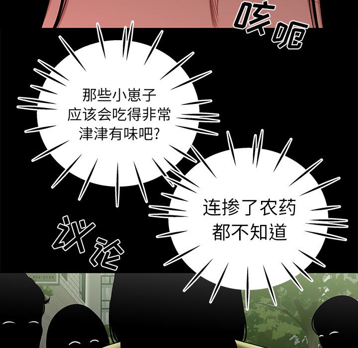 35P - 致命牢笼
