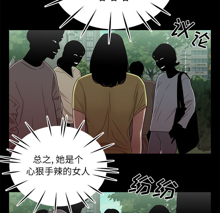 37P - 致命牢笼