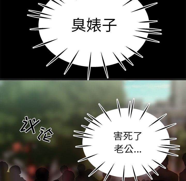 40P - 致命牢笼