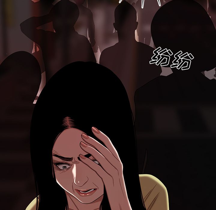 41P - 致命牢笼