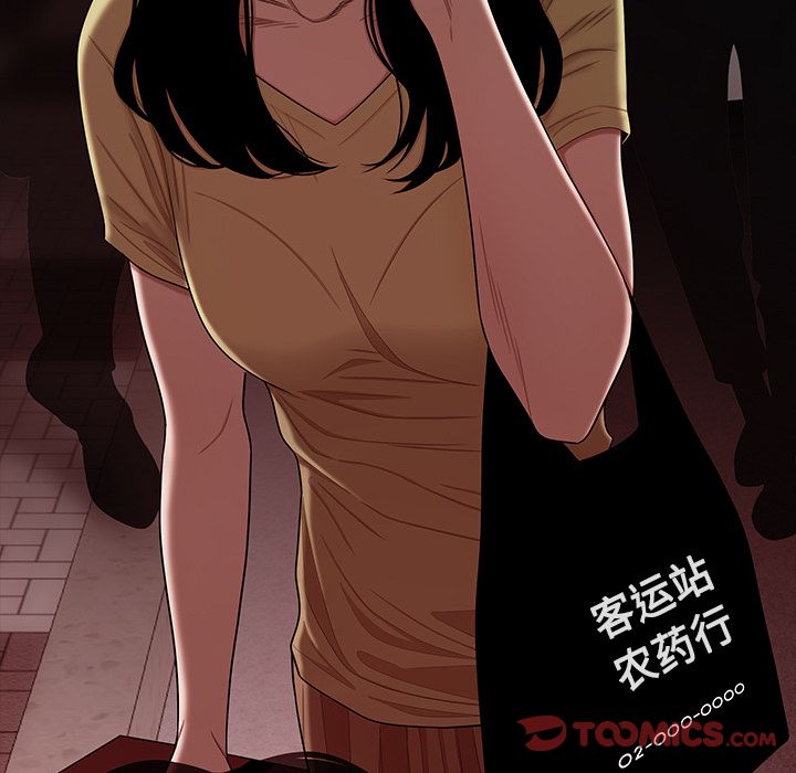 42P - 致命牢笼