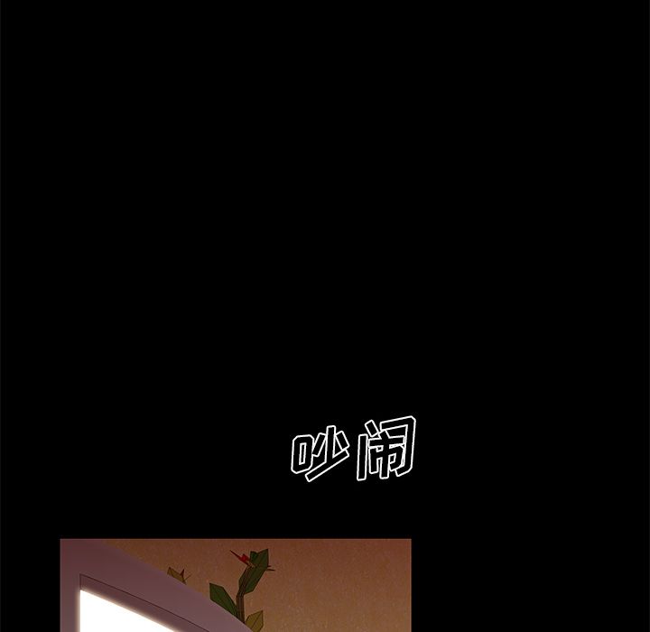 46P - 致命牢笼