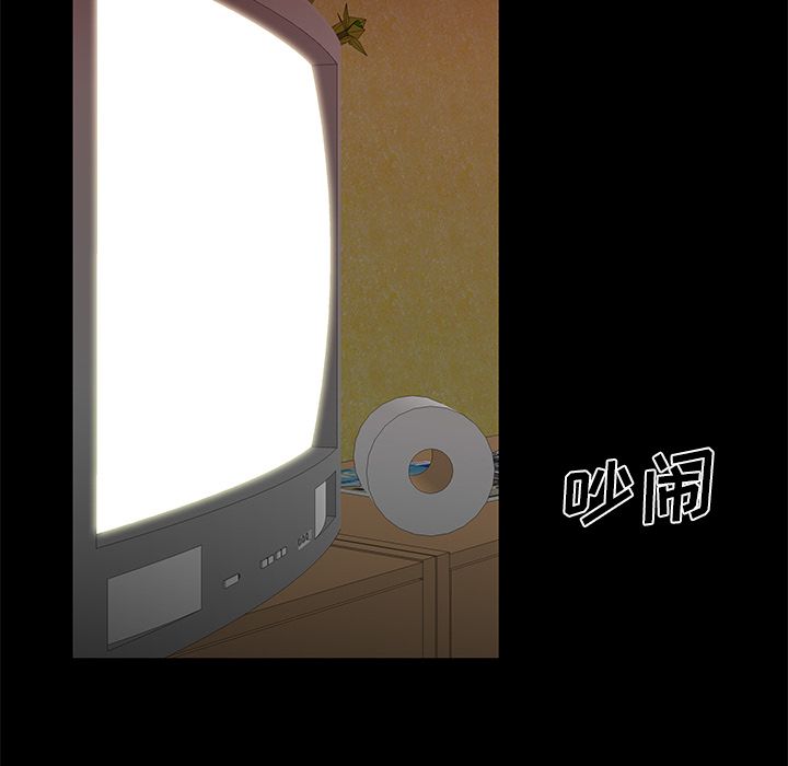 47P - 致命牢笼