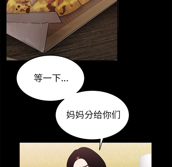55P - 致命牢笼