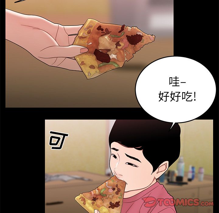57P - 致命牢笼