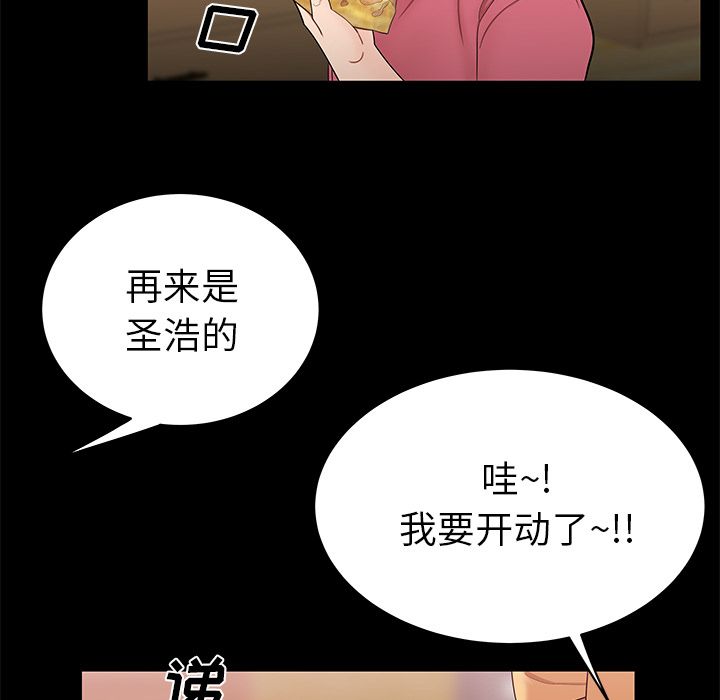 58P - 致命牢笼